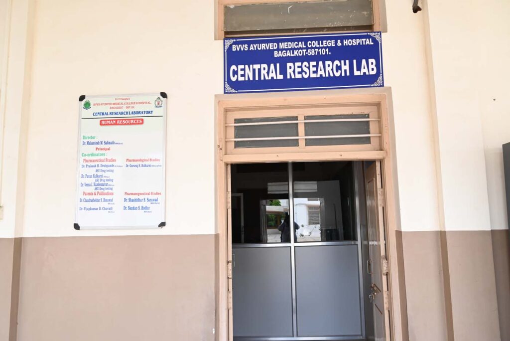CENTRAL RESEARCH LAB – BVVS AYURVED MEDICAL COLLEGE & HOSPITAL BAGALKOT ...